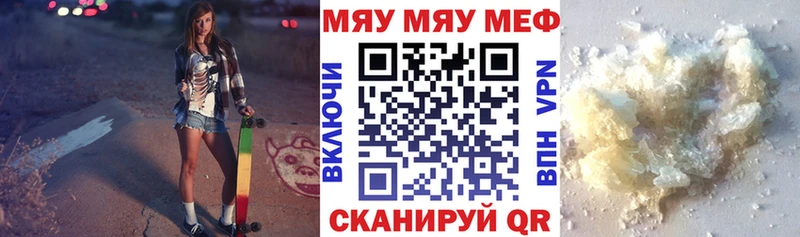 Где купить Плёс COCAIN  Мефедрон  Галлюциногенные грибы  А ПВП  MEGA рабочий сайт  Гашиш  Амфетамин  Конопля 