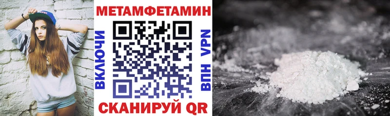 Amphetamine 98%  Плёс 