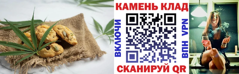 как найти закладки  Плёс  MEGA ТОР  Canna-Cookies конопля 