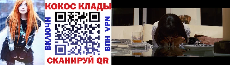 КОКАИН Fish Scale  сайты даркнета наркотические препараты  Плёс 