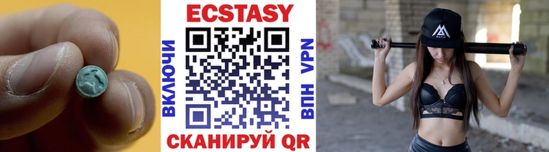 где купить наркоту  Плёс  Экстази MDMA 