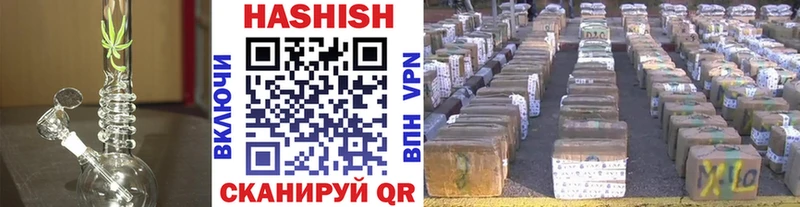 ГАШ индика сатива  Плёс 