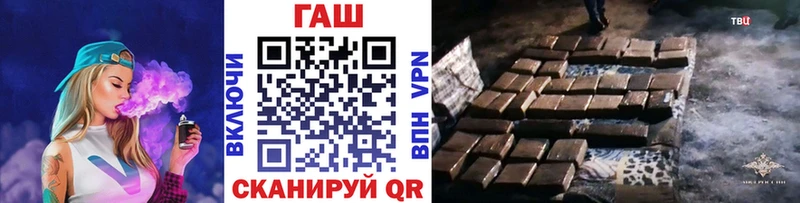 Гашиш Изолятор Плёс