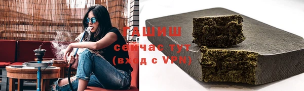 Альфа ПВП Белокуриха