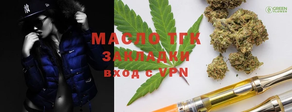 кокаин колумбия Беломорск