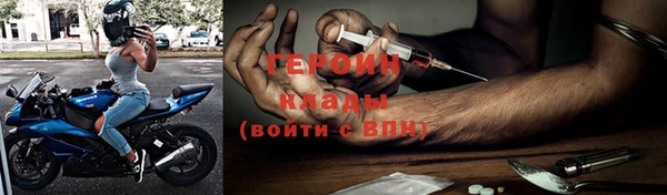кокаин колумбия Беломорск