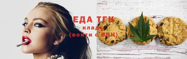 кокаин колумбия Беломорск