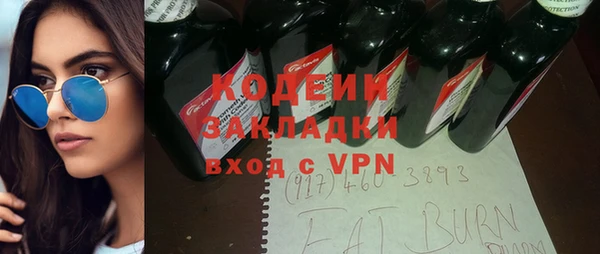 кокаин колумбия Беломорск