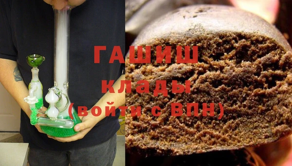 Альфа ПВП Белокуриха
