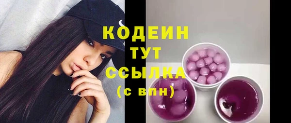 кокаин колумбия Беломорск