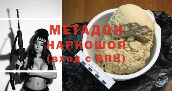 кокаин колумбия Беломорск