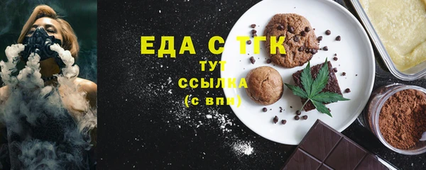 Альфа ПВП Белокуриха
