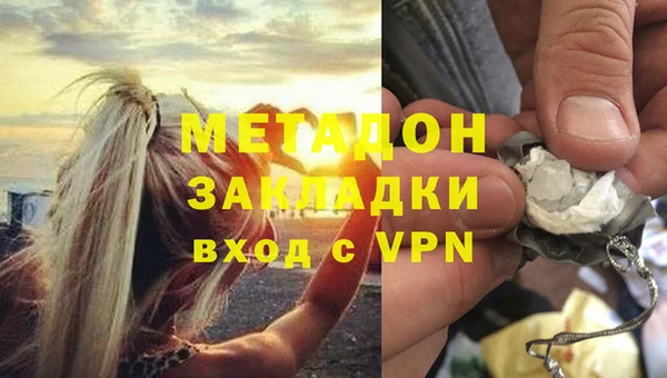 кокаин колумбия Беломорск