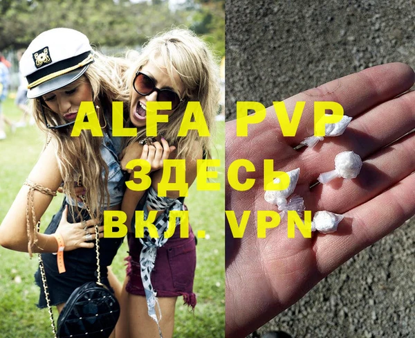 a pvp Белоозёрский