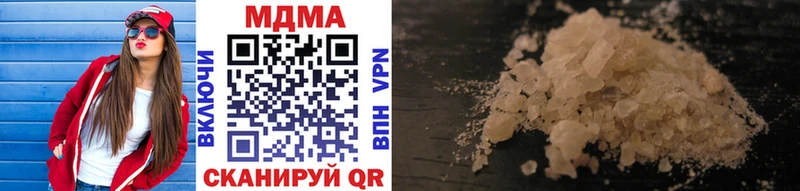 кракен ONION  Плёс  MDMA молли 