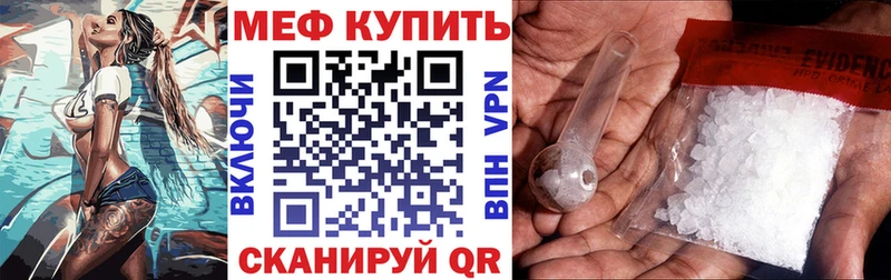 МЕФ 4 MMC  закладки  Плёс 