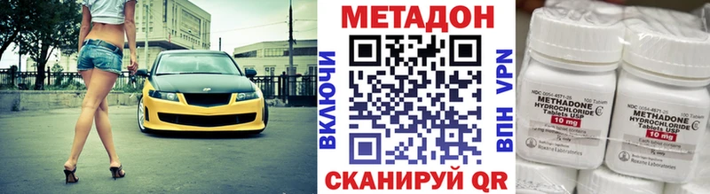 Метадон белоснежный  даркнет сайт  блэк спрут ссылка  Плёс 