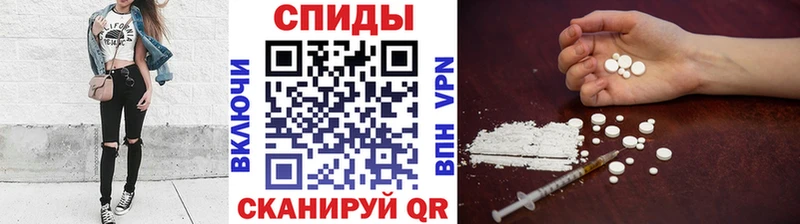 магазин продажи mega как зайти Метамфетамин Methamphetamine Плёс