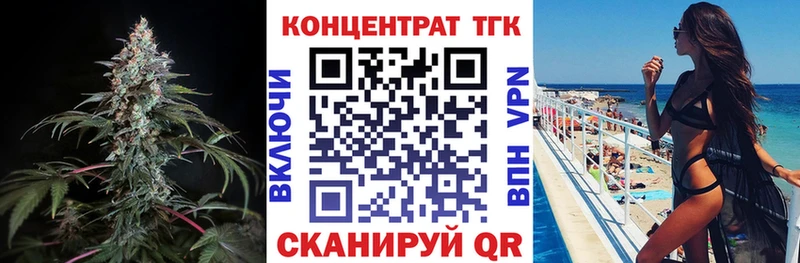закладка  Плёс  ТГК концентрат 